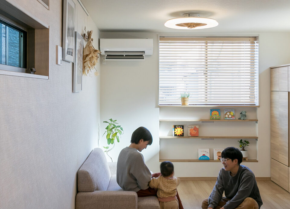 好立地に安心の住まいを建て、家族ののびやかな暮らしを紡ぐ