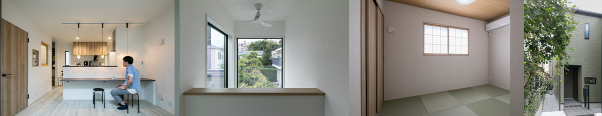 神奈川県S様邸 吹き抜けが心地よい<br>光を巡らせる旗竿地の住まい